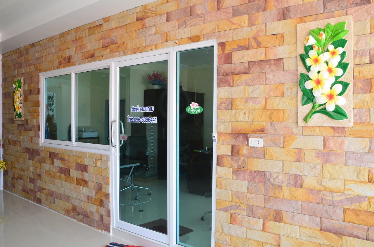 Volinta Park Apartment 罗勇 外观 照片